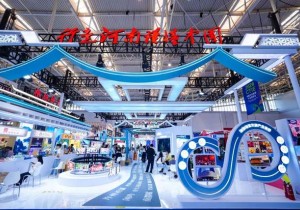 河南文旅亮相2026中国文化旅游产业博览会