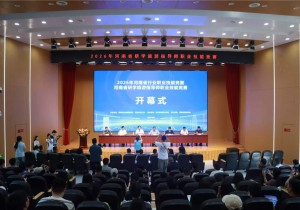 2026年河南省行业职业技能竞赛——河南省研学旅游指导师技能竞赛圆满举办