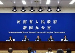 信阳“十五五”：发力文旅融合 红绿茶水绘就发展新图景
