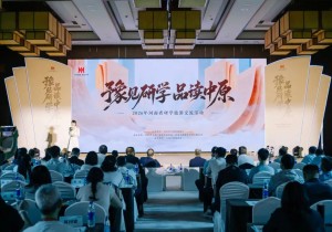 2026年河南省研学旅游交流活动在安阳举办