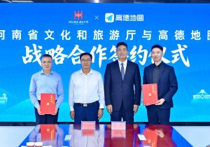 省文化和旅游厅联合高德地图共建交旅融合目的地