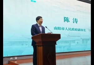“山川毓秀 故纸含情——2026年河南省中华传统晒书活动”在南阳启幕