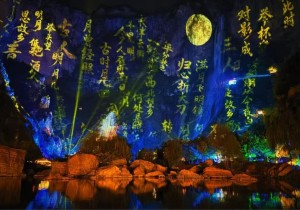 月耀中原承古韵 山河揽胜乐中秋——2026年中秋假期河南省文化和旅游工作综述