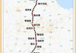 京港高铁河北雄安至河南商丘段等四条高铁今日开通运营
