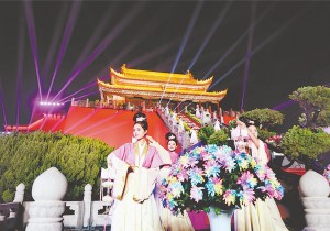 中国开封第44届菊花文化节赏菊启动仪式在龙亭景区举行