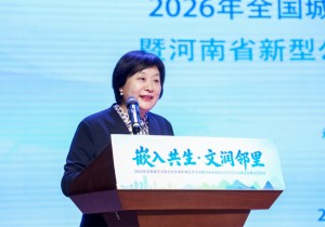 2026年全国城市书房合作共享机制交流活动暨河南省新型公共文化空间建设观摩交流活动在洛举行