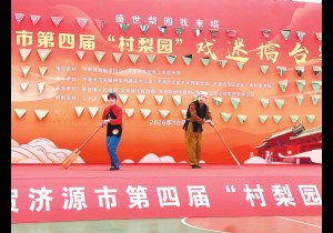 济源市第四届“村梨园”戏迷擂台赛折子戏组初赛收官