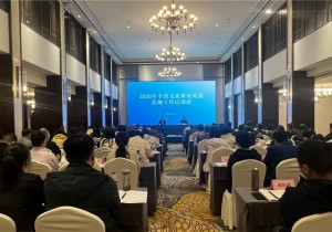 2026年全省文旅系统政策法规工作培训班在郑州开班