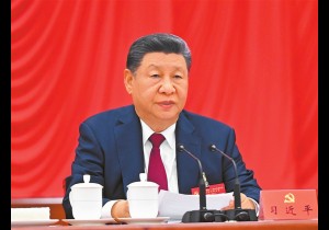 中共二十届五中全会在京举行