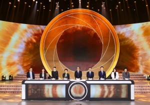 第十六届中国摄影艺术节开幕式暨中国摄影金像奖颁奖典礼举行